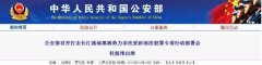2021年這些因素或?qū)е律笆^續(xù)緊缺 水泥繼續(xù)大漲！