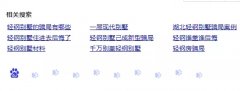 輕鋼別墅行業(yè)的負(fù)面新聞是如何產(chǎn)生的？