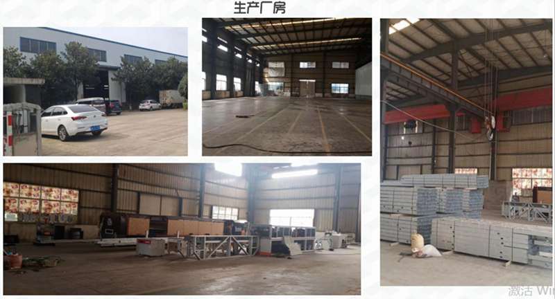 輕鋼別墅建房防騙局手冊(cè)之“陰陽合同”套路！拒絕不良商家(圖5)