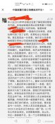 建房前查了很多資料，考察了很多廠家，變得很“專業(yè)”？騙的就是