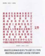 裝配式工作納入立法內容？將大有作為！
