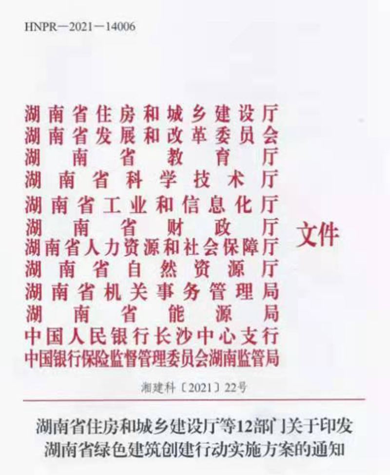 裝配式工作納入立法內(nèi)容？將大有作為！(圖1)